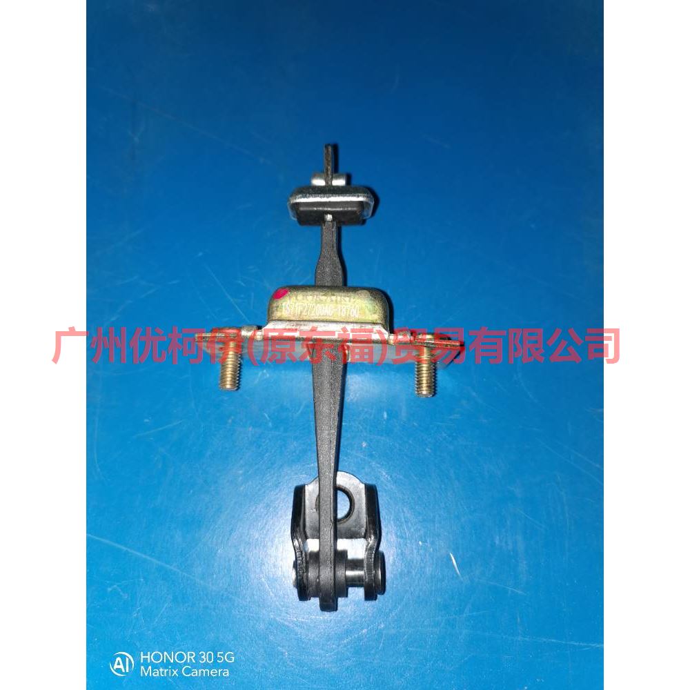 1S71F27200BC rear door stopper For Ford Mondeo AM 01-07