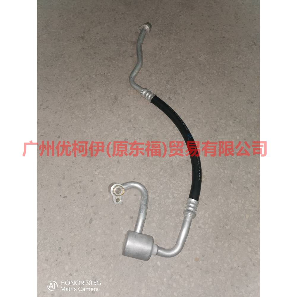 7G9119N602AE Air Conditioning Pipe Low Pressure Vapor-Pressure For ford mikes S-MAX 07-10