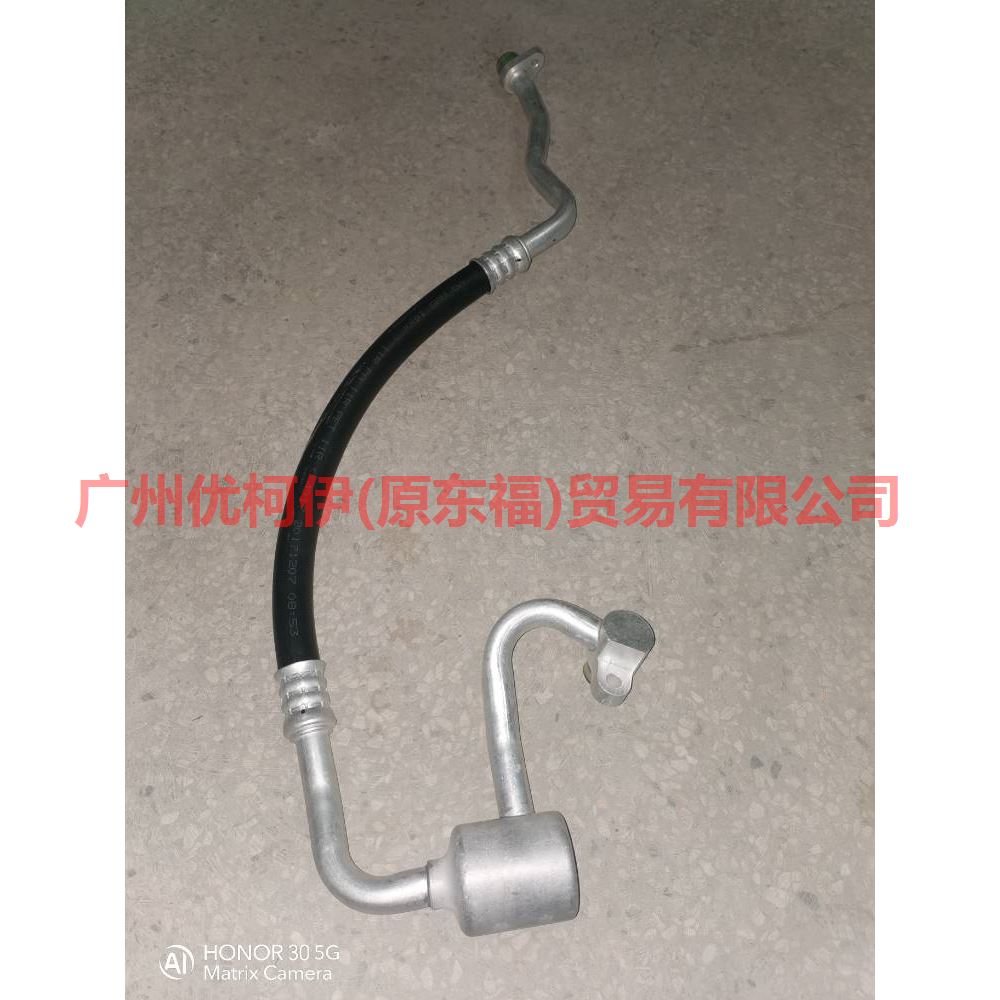 7G9119N602AE Air Conditioning Pipe Low Pressure Vapor-Pressure For ford mikes S-MAX 07-10