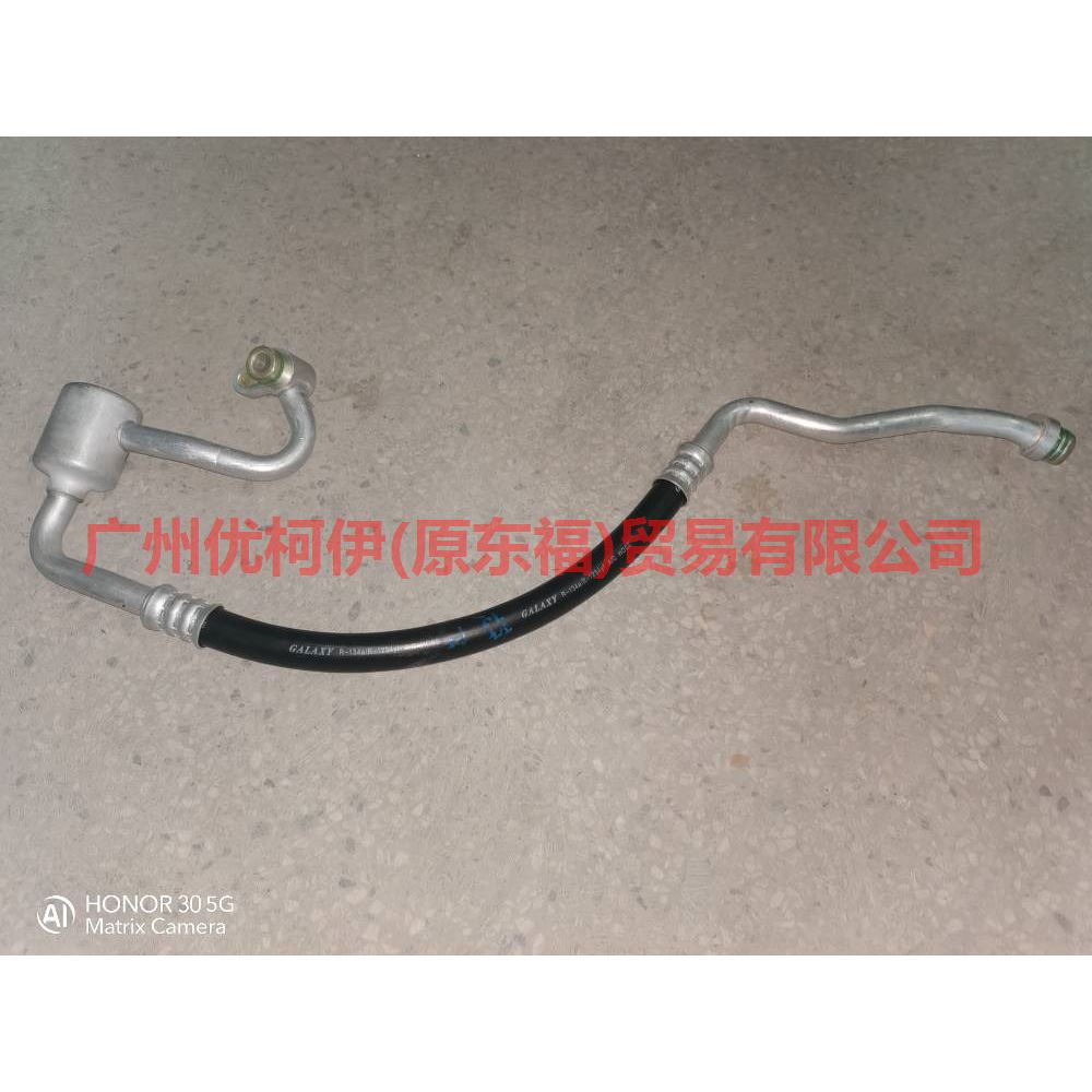 7G9119N602AE Air Conditioning Pipe Low Pressure Vapor-Pressure For ford mikes S-MAX 07-10