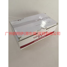 Load image into Gallery viewer, AG9E6200DC Connecting rod/1 set of 4 For Ford Mondeo NH 13-16