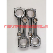 Load image into Gallery viewer, AG9E6200DC Connecting rod/1 set of 4 For Ford Mondeo NH 13-16