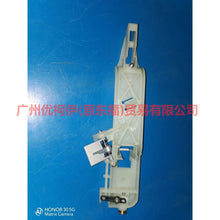 Load image into Gallery viewer, 1S71F266B23AC Outer handle bracket rear L For Ford Mondeo AM 01-07