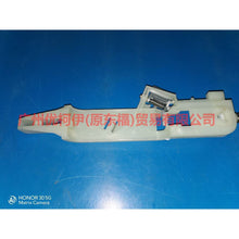 Load image into Gallery viewer, 1S71F266B23AC Outer handle bracket rear L For Ford Mondeo AM 01-07