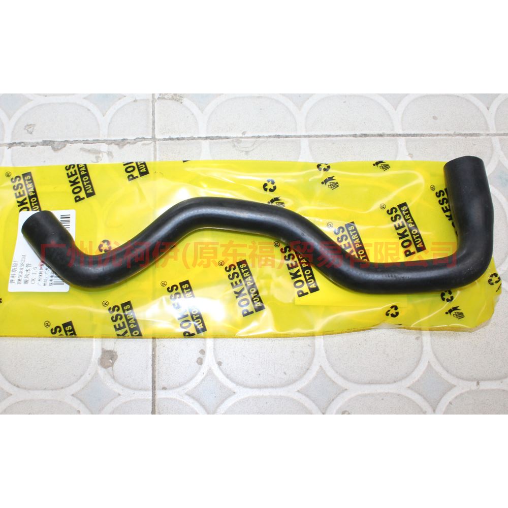 BM5G8A582DA Heater water pipe For Ford Escape CK 13-16