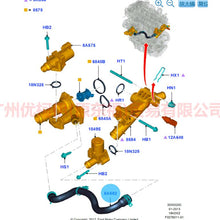 Load image into Gallery viewer, BM5G8A582DA Heater water pipe For Ford Escape CK 13-16