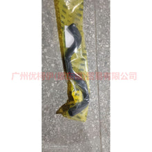 Load image into Gallery viewer, BM5G8A582DA Heater water pipe For Ford Escape CK 13-16
