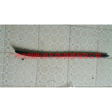 Load image into Gallery viewer, BM51A03195AC Front trim strip outer L For Ford Focus D2 12-14