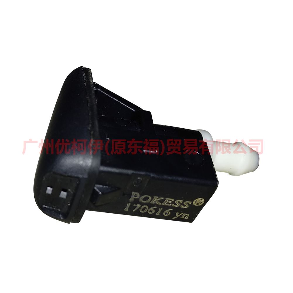 CJ5417666AB water nozzle For Ford Escape CK 13-16