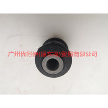 Load image into Gallery viewer, 3M5J3A263BP Lower hanging rubber sleeve small For Ford Focus BF 05-06