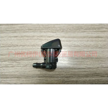 Load image into Gallery viewer, CN1517666AB water nozzle For ford wing BT 12-17