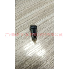 Load image into Gallery viewer, CN1517666AB water nozzle For ford wing BT 12-17