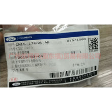 Load image into Gallery viewer, CN1517666AB water nozzle For ford wing BT 12-17