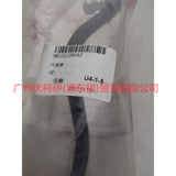3M519J280AF Gasoline pipe 280 For Ford Focus BF 05-06