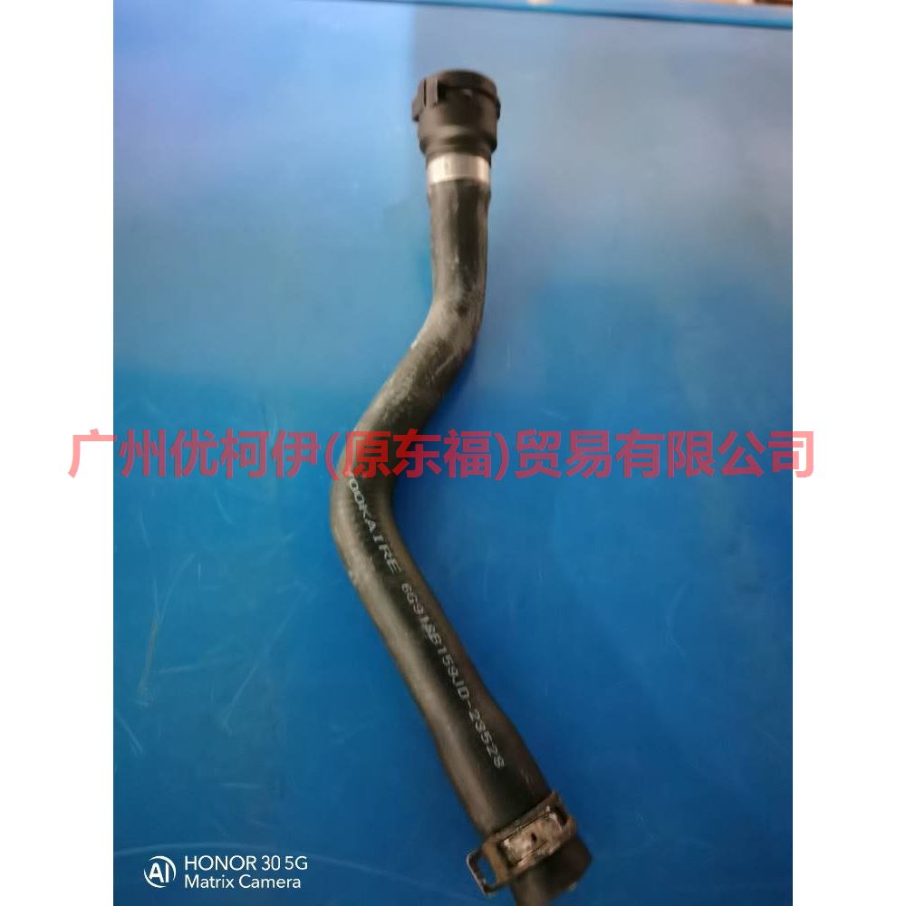6G918B159JD Heater water pipe For ford mikes S-MAX 07-10