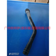 Load image into Gallery viewer, 6G918B159JD Heater water pipe For ford mikes S-MAX 07-10
