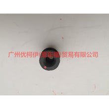 Load image into Gallery viewer, 3N218125AA Water tank gasket up. down For Ford Fiesta CJ 03-08