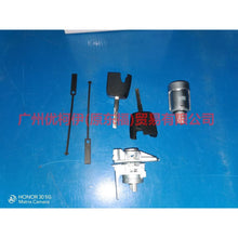 Load image into Gallery viewer, AS7AU22050BA Full car lock 2 keys 2 with remote control For Ford wins DF 07-10