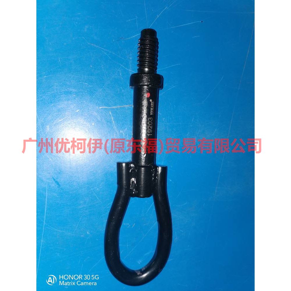 6M2117B804AD Front bumper tow hook For Ford Focus D2 12-14