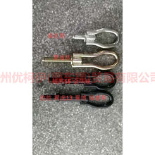 Load image into Gallery viewer, 6M2117B804AD Front bumper tow hook For Ford Focus D2 12-14
