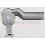 7G913290AB Tie rod outer ball joint L For ford mikes S-MAX 07-10