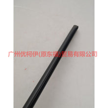 Load image into Gallery viewer, 1S71F247A14AF carpet strips For Ford Mondeo AM 01-07
