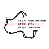 AV619289CB Gasoline Pipe Gasoline Pump - Gasoline Grid For Ford Escape CK 13-16