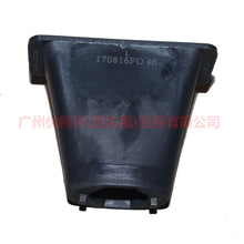 Load image into Gallery viewer, CN1554424CA Cover cushion rubber base For ford wing BT 12-17
