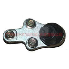 Load image into Gallery viewer, 1S7J3395AA lower hanging ball For Ford Mondeo AM 01-07