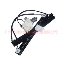 Load image into Gallery viewer, 7S71A23200BG Window regulator assembly front R For Ford wins DF 07-10