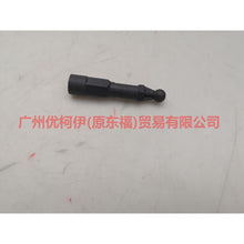 Load image into Gallery viewer, CM5G6A957AB Engine upper fender screw long For Ford Focus F1 15-18