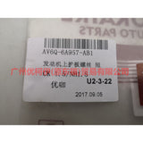 CN156A957BA Engine upper guard plate screws For Ford Focus CF 15-18