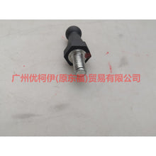 Load image into Gallery viewer, CN156A957BA Engine upper guard plate screws For Ford Focus CF 15-18