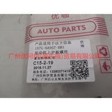 1S7G6A957AB Engine upper guard plate screws For Ford Mondeo AM 01-07