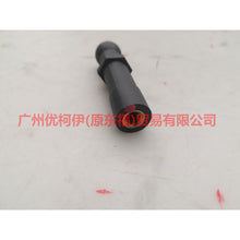 Load image into Gallery viewer, 1S7G6A957AB Engine upper guard plate screws For Ford Mondeo AM 01-07