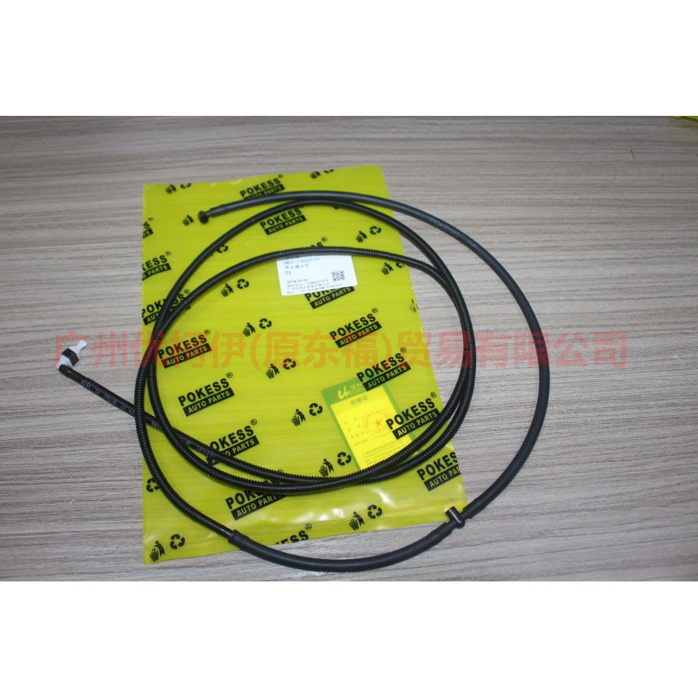 BM5117K605AF water nozzle hose For Ford Focus D2 12-14