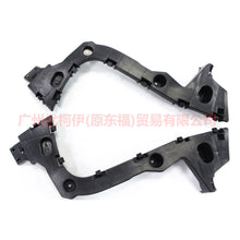 Load image into Gallery viewer, F1EB17E850BC Rear bumper bracket R 3 compartment For Ford Focus F1 15-18