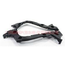 Load image into Gallery viewer, F1EB17E850BC Rear bumper bracket R 3 compartment For Ford Focus F1 15-18