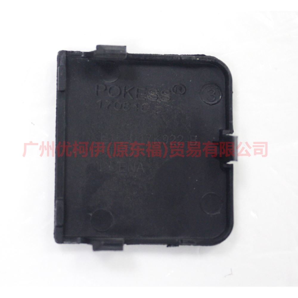 F1EB17K922BA Rear Bumper Trailer Cover Hatchback Ordinary For Ford Focus F1 15-18