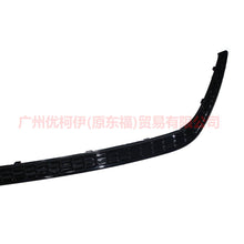 Load image into Gallery viewer, F1EJ17D752BB lower rear trim strip sport hatchback For Ford Focus F1 15-18