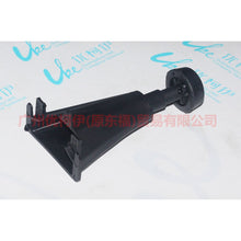 Load image into Gallery viewer, 8V4116C618AA Cover buffer glue + base For ford wing BT 12-17