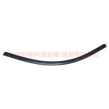 Load image into Gallery viewer, CJ54S20571AF Front door glass bead-inner L For Ford Escape CK 13-16