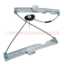 Load image into Gallery viewer, CJ54S23200BP Window regulator assembly front R For Ford Escape CK 13-16