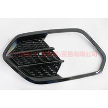 Load image into Gallery viewer, CJ5417K947AAW Fog light frame L High with mesh For Ford Escape CK 17-19