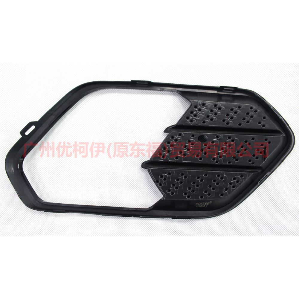 CJ5417K947AAW Fog light frame L High with mesh For Ford Escape CK 17-19