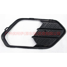 Load image into Gallery viewer, CJ5417K947AAW Fog light frame L High with mesh For Ford Escape CK 17-19