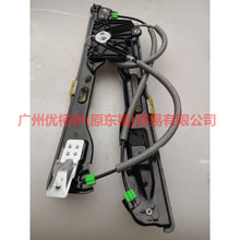 Load image into Gallery viewer, CJ54S23200BP Window regulator assembly front R For Ford Escape CK 13-16