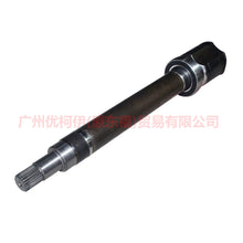 Load image into Gallery viewer, CN153C313AA Inner Cage R MT Boutique For Ford Fiesta CJ 13-14