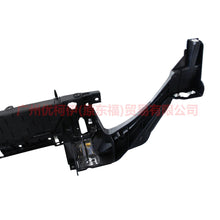 Load image into Gallery viewer, HS7316E166CF Under the tank frame For Ford Mondeo NH 17-19