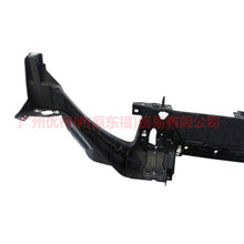 Load image into Gallery viewer, HS7316E166CF Under the tank frame For Ford Mondeo NH 17-19